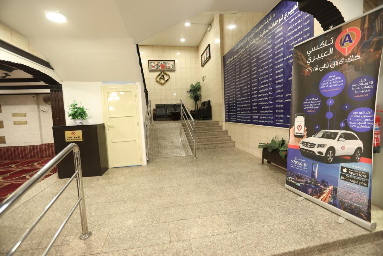 Al Eairy Apartments -Aldamam 7 Sayhat Εξωτερικό φωτογραφία